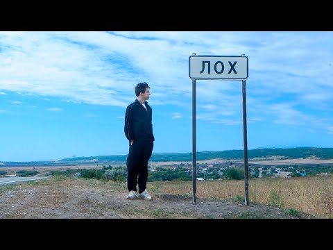 "Знак воруют 12 раз за год": Как живёт самое ЛОХОВСКОЕ село России