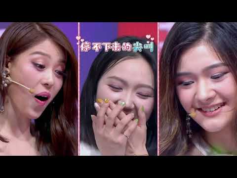 新相亲大会 第二季 EP1 今晚重磅开播 带你领略优质男人身上的“三种味道” 190714