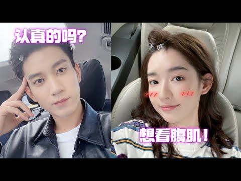 ENGSUB 王姐想看王哥腹肌了！王玉雯亲自读霸总小说原著脚趾扣地