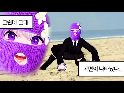 올겨울 추천템 바라클라바