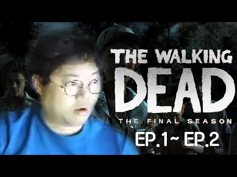 감스트 좀비게임원탑 워킹데드파이널 에피소드1,2