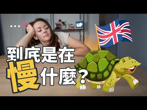 Why Are Westerners So… SLOW?! 😅