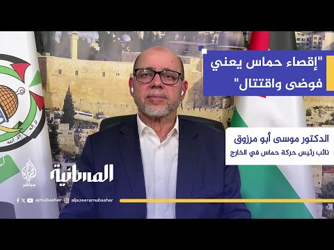 قيادي بحماس: الشرطة الحالية ضحت بالآلاف.. كيف نطردهم لصالح قادمين جدد؟