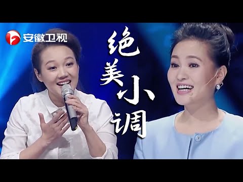 太强！声乐教授随机演唱信手拈来，和雷佳配合湖南花鼓戏小调简直天衣无缝！【耳畔中国】