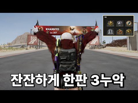 잔잔하게 풀어가는 서바이버의 솔쿼드 자막 강의.