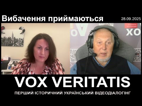 Apologies accepted (with prologue and epilogue)