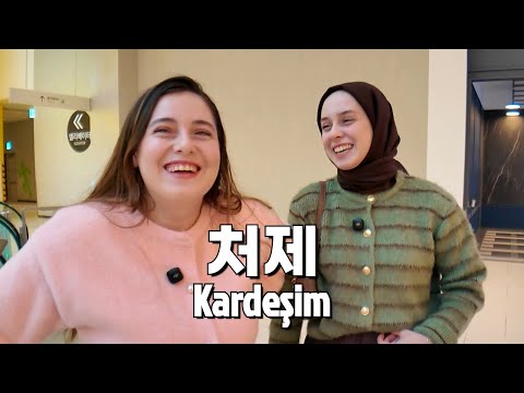 My sister is here in Korea! How does it feel to become an aunt?