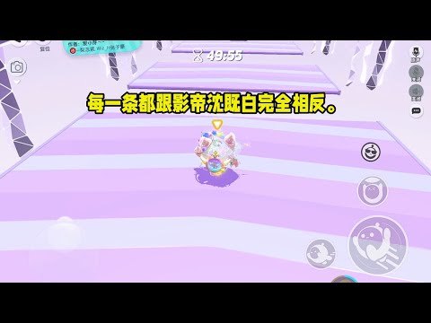 上综艺被问理想型，我瞎说了几条，碰巧每一条都跟影帝完全相反｜#一口气看完  #小说