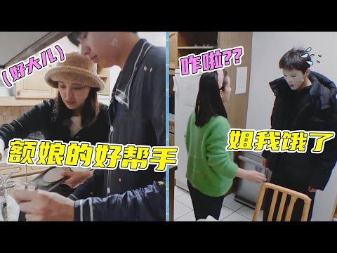 花少团cp大乱炖：别人是各找各妈，胡先煦王安宇是各找各姐？#胡先煦 #辛芷蕾 #王安宇 #秦海璐 #花少