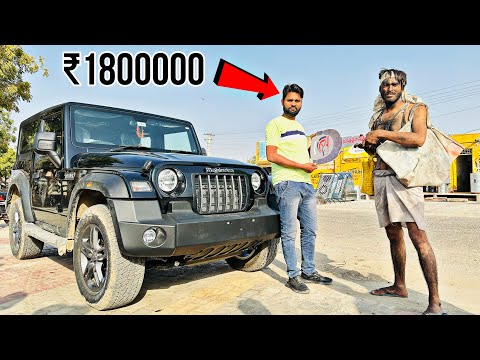 Beggar Buying New Mahindra Thar 4x4 Prank - 😂 18 लाख की गाड़ी भिखारी खरीद के ले गया - Shocking