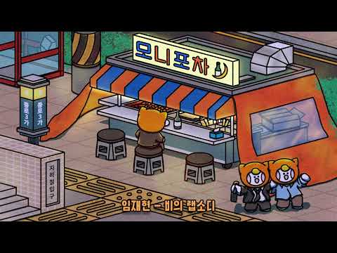 [Playlist] 포장마차 알바생이 추천하는 술집 플레이리스트🍻 | 발라드 감성 3시간 모음 | 혼술 환영