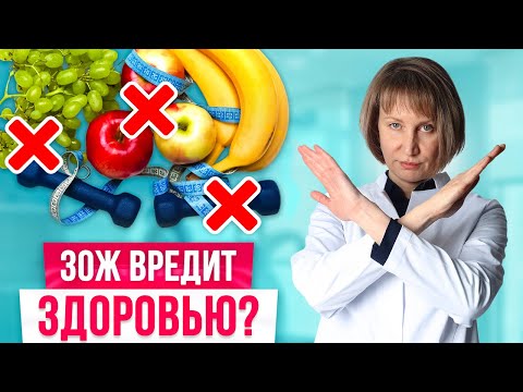 Как правильное питание может убить ваше здоровье! Почему об этом молчат?