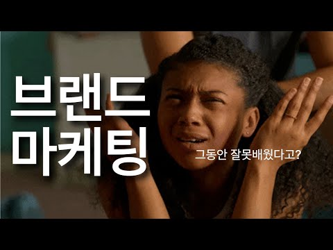 브랜드 마케팅의 꽃, 브랜드 스토리텔링 7단계 파헤치기