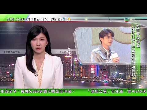 無綫TVB1000一小時新聞｜國泰與快運取消下月中至六月底部分客運航班｜張敬軒將任導師助涉反修例風波年輕人更生 為過去衝動言行致歉｜香港男子涉在台灣用冒牌貨與他人交換貨品再轉售 被警以欺詐罪拘捕｜