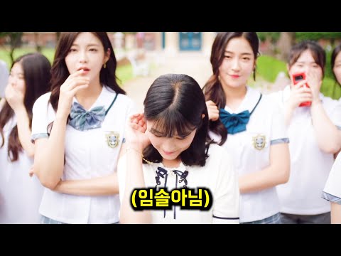 🔥다음 웹툰 평점 9.9!!🔥 선업튀 "김혜윤" 주연의 💥개꿀잼💥 판타지 학원 드라마 [결말까지 한방에 몰아보기]