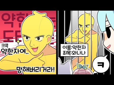 『견자희』어딜 내놔도 부끄러운 ㅅㄲ..