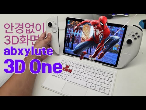 11-inch screen is amazing, but glasses-free 3D gaming is a must! Abxylute 3D One review!