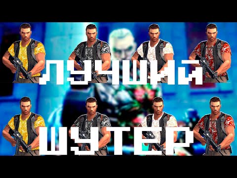 Far Cry 1 - лучший чеченский шутер?