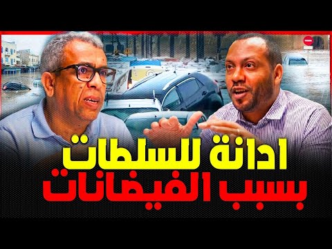 أوزين " ينفجر" على "فراقشية" الإعلام من داخل البرلمان