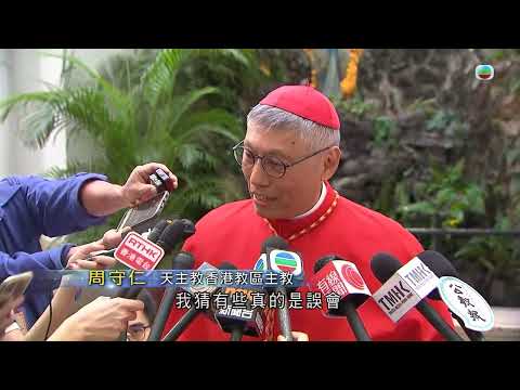 香港無綫｜7:30一小時新聞｜2023年11月4日｜