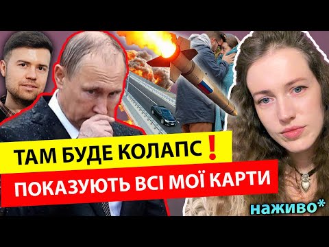 🔥ПРЯМИЙ ЕФІР🔥ВІОЛА МІРАБІЛІС ТА МИРОСЛАВ СОЛОНАР