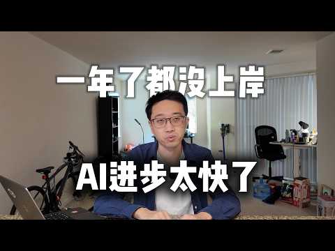程序员被pip找工作一年了还没找到,AI的进步速度让人害怕