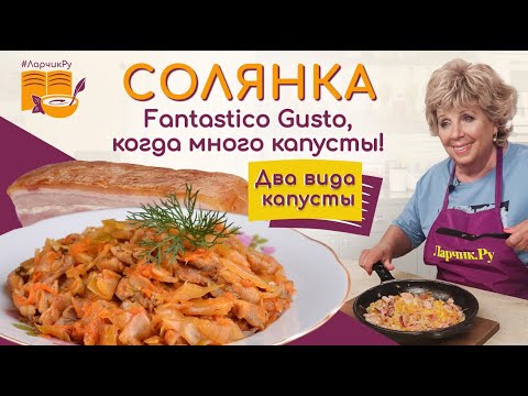 СПАСИТЕЛЬНАЯ СОЛЯНКА 🥘 ЕШЬТЕ ТОЛЬКО ЭТУ СОЛЯНКУ С УТРА ЕСЛИ ВЕЧЕР УДАЛСЯ!
