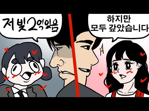 Jeong Ji-chan's suffering and choice