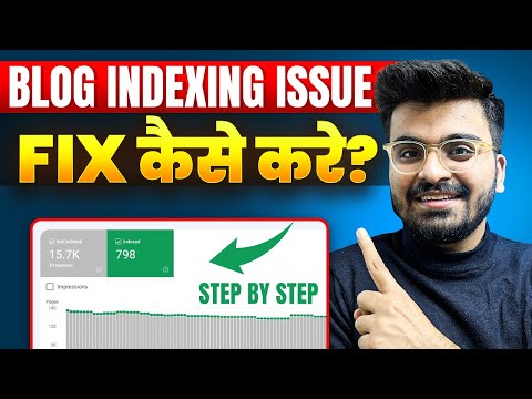Blog Post Index Kaise Kare? Fix Blog Post Indexing Issue | How To Fix Google Indexing Issues?