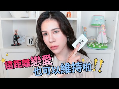 遠距離戀愛不陣亡的9個秘訣，其中一點真的是科技大奇蹟