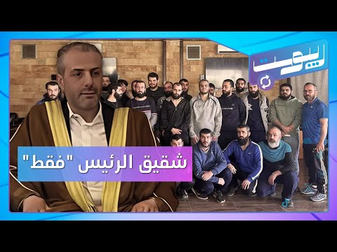 جمال الشرع بلا منصب.. وفادي صقر يتوسط للفلول مجددا! | ريبوست