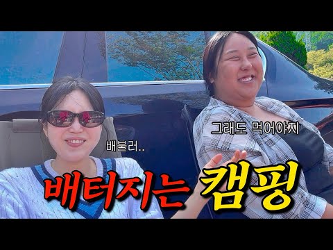 A vlog that will make you want to go camping with Pungjarang