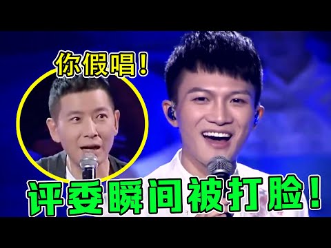 周深被质疑假唱？评委“逼着”清唱证明！霸气开嗓后全场都惊了！