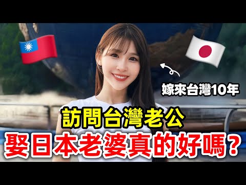 Is it really good to marry a Japanese wife?! in Universal Studios Osaka