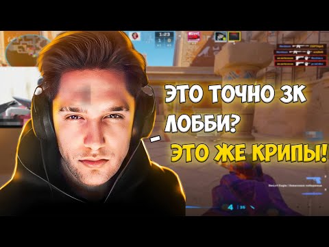 ANASTAZE НЕ ОСТАВЛЯЕТ ДАЖЕ ШАНСА ВРАГАМ / АНАСТЕЙЗ В СОЛО ЗАКРЫВАЕТ 3К ЛОББИ