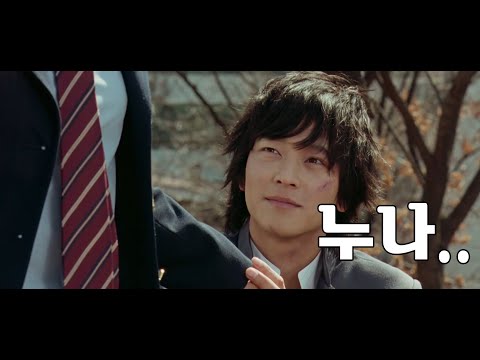 🎬[결말포함] 한번 클릭하면 오글&설렘으로 잠 못잠 ;; 그 시절 우리는 미쳐있었지 "강동원" 리즈 시절 🫶