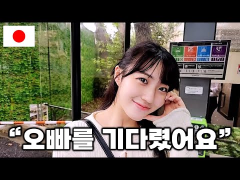 My Japanese actress friend waited for me to come back to Japan  🇯🇵