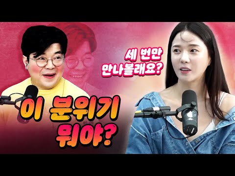 [Rewatch by Corner] Part 2 - Is the beautiful Ray Yang interested in the loser Choi Wook? (Serious)