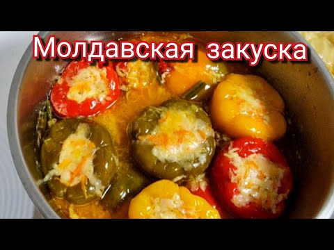 Вкусней рецепта нет! Квашеный перец  фаршированный  капустой..