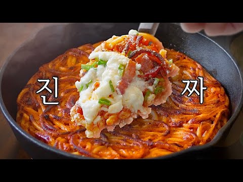 진짜, 파스타를 튀겨봤습니다 : 스파게티 원팬