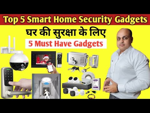 Top 5 Smart Home Security Gadgets in 2025 | अपने घर को बनाएं स्मार्ट और सुरक्षित |