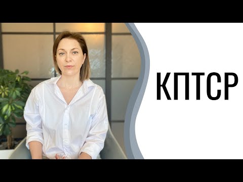 Комплексное посттравматическое стрессовое расстройство | КПТСР