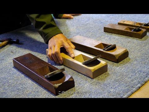 「鉋は刃ではなく台で削る」木工職人が教える鉋の極意 / 台直し・面直し・刃研ぎ 【木工道#3】