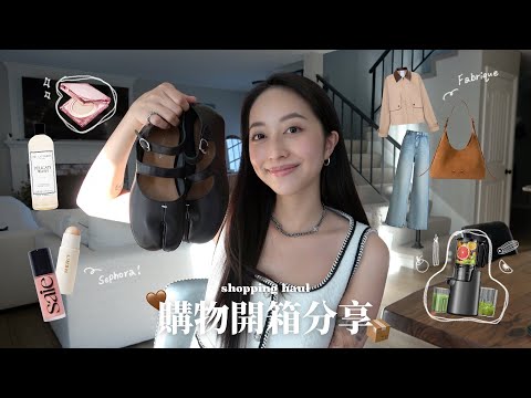 shopping haul📦chic fashion pieces👖chrome hearts ring, margiela tabi shoes🩰sephora makeup