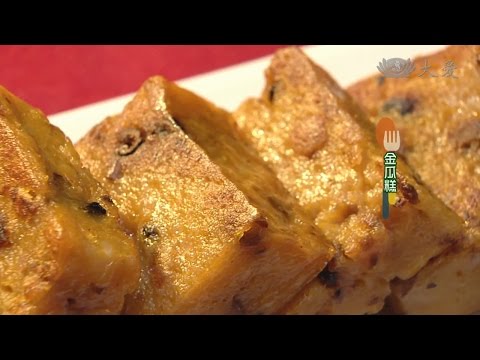 【現代心素派】20150211 - 香積料理 - 金瓜糕 - 相招來吃素 - 謝麗娟推素