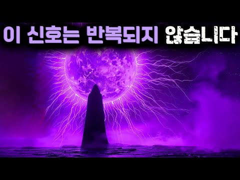 이것을 무시하면 한 번만 전송되는 양자 신호를 놓치게 됩니다