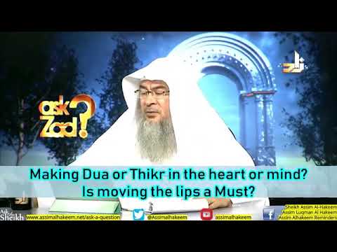 Making dua or dhikr in the heart or mind, is moving lips a must? - Sheikh Assim Al Hakeem