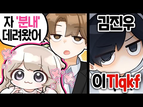 내가 모 어때서!!!