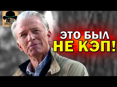 ✅ Эта БЕЗУМНАЯ ТЕОРИЯ ОБЪЯСНЯЕТ странную концовку Мстители: Финал и завязку Мстители: Судный День!