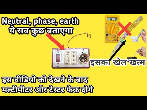 बोर्ड बनाना इतना आसान होगा,आपने सोचा नही होगा। How to give connection of electric board।Board wiring